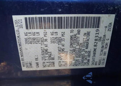 2021 Nissan Rogue S Intelligent Awd из США, поврежденный, VIN 5N1AT3AB0MC828319